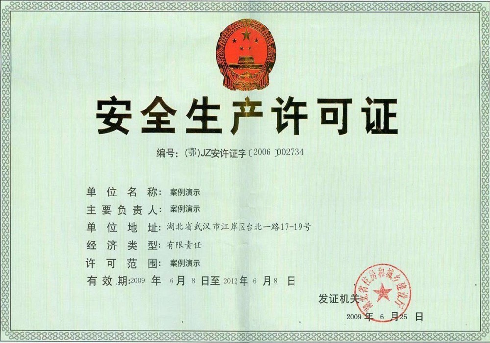 KK体育平台app下载