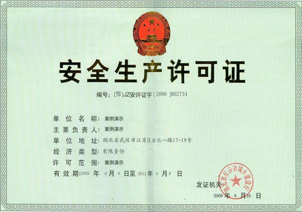 KK体育平台app下载(图1)